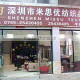 Shenzhen Missu Textile Co., Ltd. company overview - view 1 thumbnail