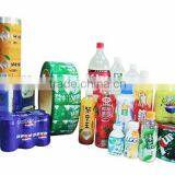 Bopp Cpp Laminate Film thumbnail-1