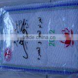 100% Polyester Cheap and Personalized Hajj Towel(42''*78'')