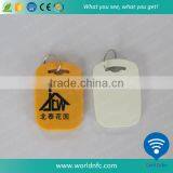 13.56MHz ISO 14443A Ultralight RFID Key Tag thumbnail-4