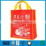 Direct Manufacturer PP Fabric Bags Manufacturer Non Woven Shopping Bag thumbnail-3
