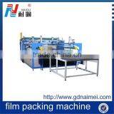 India Memory Form Mattress, NAIGU Mattress Packing & Wrapping Machine thumbnail-2