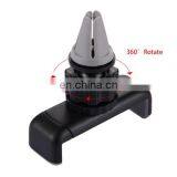 Wholesale Price Factory Price 15% Discount HAWEEL 360 Rotation Portable Air Vent Car Mount Holder thumbnail-4