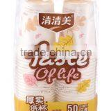 Wholesale Customized Print Disposable Coffee Paper Cup thumbnail-1