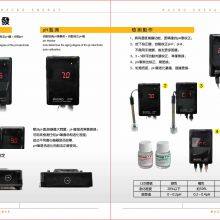 Macro Aqua pH Controller pH Monitor thumbnail-1