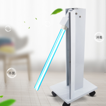 UV Sterilization Lamp Disinfection for Car Headlights, Medical and Household Use thumbnail-5