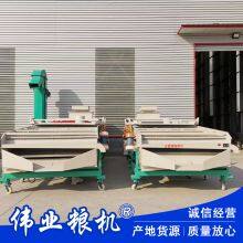 Grain Proportion Selection Screen, Corn and Wheat Impurity Removal Selection Machine thumbnail-5