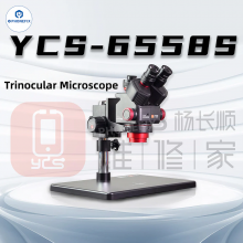 YCS 6558S 6.5X to 58X Zoom Microscope for Detailed Phone Repair Work thumbnail-2