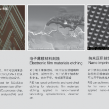 RIE Series Reactive Ion Etching System thumbnail-3