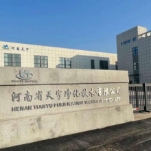 Henan Tianyu Purification Technology Co., Ltd. company overview - view 1 thumbnail