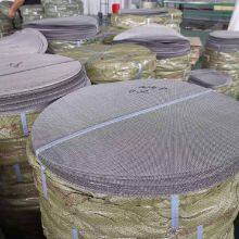 Stainless Steel Wire Mesh for Dry Pollen Sift Filters Custom Sizes 1-500 Micron Available thumbnail-3