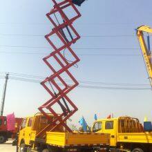 Aerial Work Vehicle thumbnail-1
