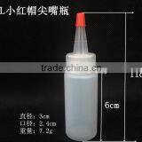 Plastic Squeeze Bottle thumbnail-1