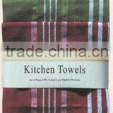 QXT189 100%Cotton Kitchen Towel /Tea Towel/Dish Cloth thumbnail-1