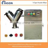 V-5 powder mixer machine&detergent powder mixer machine&pharmaceutical powder mixer machine