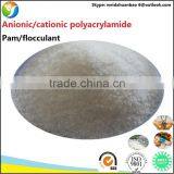 Factory Price Anion Flocculant Polyacrylamide thumbnail-1