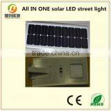 80W All in One Solar Street Light Street LED Light CE/ROHS Aprroval thumbnail-2