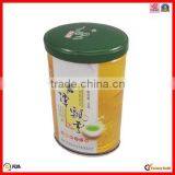 Wholesale Oval Embossing Lid Tea Tin Can thumbnail-5
