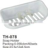 Plastic Soap Dish and Case thumbnail-4