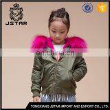 Cheap Hot Sale Satin Bomber Boys Jacket Faux Fur Liner thumbnail-1