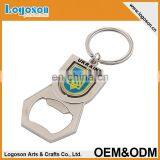 Ukraine Souvenir Epoxy Spinner Ukraine Flag Keychain Metal Bottle Opener Keyring thumbnail-1