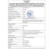 EN 62133-LCS170418151AS