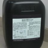 Chemical dispersants from Qingdao Singreat in chinese(Evergreen Properity )