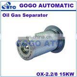 GOGO ATC High Quality Oil Gas Separator OX-2.2/8 15KW Midea Type 15KW/20HP Scroll Compressor Oil Core thumbnail-2