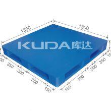 Industrial Pallet Solutions of China Manufacturer 1313A PBTZ PLASTIC PALLET（BUILT-IN STEEL TUBE） thumbnail-1