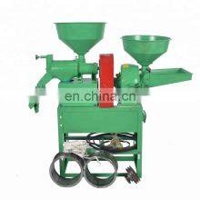 Modern Automatic Mini Rice Mill Plant Price For Sale