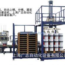 Full-automatic Filling and Palletizing Production Line of Paint Stone Paint thumbnail-1