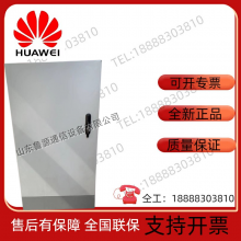 Huawei MRE1000 Outdoor Integrated Assembly Cabinet Outdoor Communication Power Supply Cabinet thumbnail-1