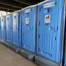 Portable Toilet, Baño Móvil, Portable WC, Portable Restroom, Movable Toilet, Temporary Toilet thumbnail-5