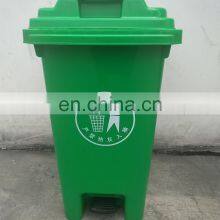 Plastic Trash Can Recycling Outdoor Green Public 80L Garbage Bin thumbnail-2