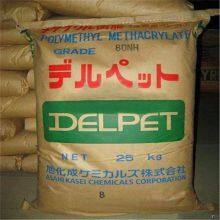 Asahi Kasei of Japan 80N Pmma Granules Used in Household Lamps Fluorescent Lampshades Inspection Certificates Available Price Per Kg thumbnail-4