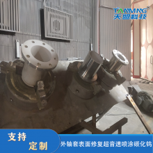 Surface Repair of Stainless Steel Plates in the Mechanical Industry, Arc Spraying, Wear Resistance and Corrosion Resistance thumbnail-5