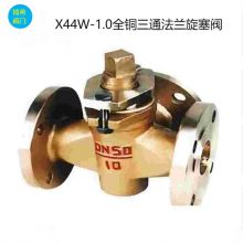 X44W-1.0All Copper Tee Flanged Plug Valve
