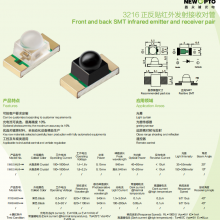 3216 SMD IR TX RX Pair (2)