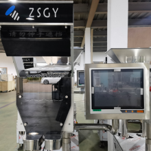 Pharmaceutical Counting Equipment BPS-D8 Vision System for Pill & Vitamin Quantification