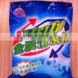 Metal Cleaning Powder thumbnail-1