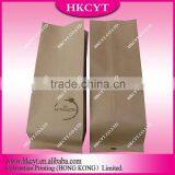 Fashional China Kraft Paper Coffee Bag Wholesale thumbnail-6