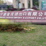 Ningbo Jin Mao Import & Export Co., Ltd. company overview - view 2 thumbnail