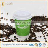 Flexo Printed Coffee Paper Cups With Lids thumbnail-6