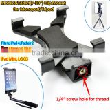 Factory supply high quality universal Mobile Phone&Tablet PC Stand Holder for Tripod Mount Self Stick Clip Mount                        
                                                Quality Choice