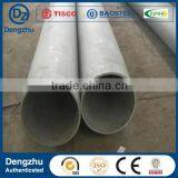 2B Finishing Stainless Steel Seamless Pipe thumbnail-6