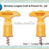 Red Wine Bottle Opener Baseball Cap/flip Flop With Bottle Opener/talking Bottle Opener