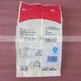 Kraft Paper Cream Sunflower Seed Packaging Bag/Cream Sweet Melon Seeds Packaging Bag thumbnail-3