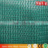 3*50m green color agricultural shade cloth/greenhouse sun shade cloth/shade cloth