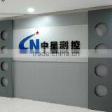 Xi'an Chinastar M & C Limited company overview - view 1 thumbnail