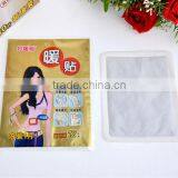 2013 Most Popular Body Warmer thumbnail-3